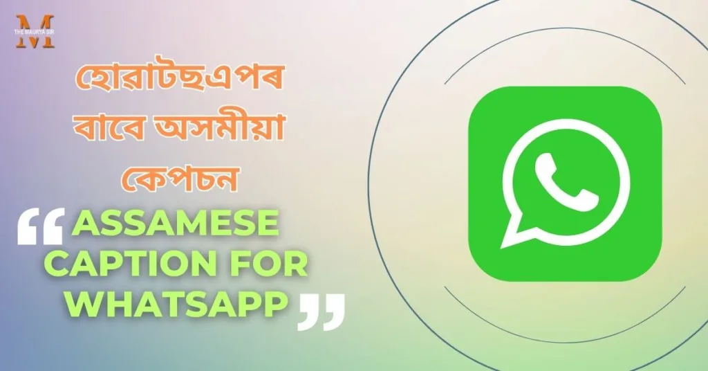 Captions for Whatsapp