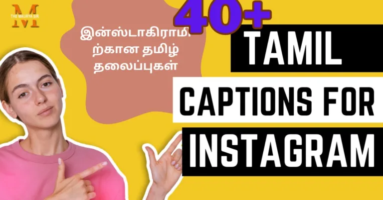 Tamil Captions for Instagram